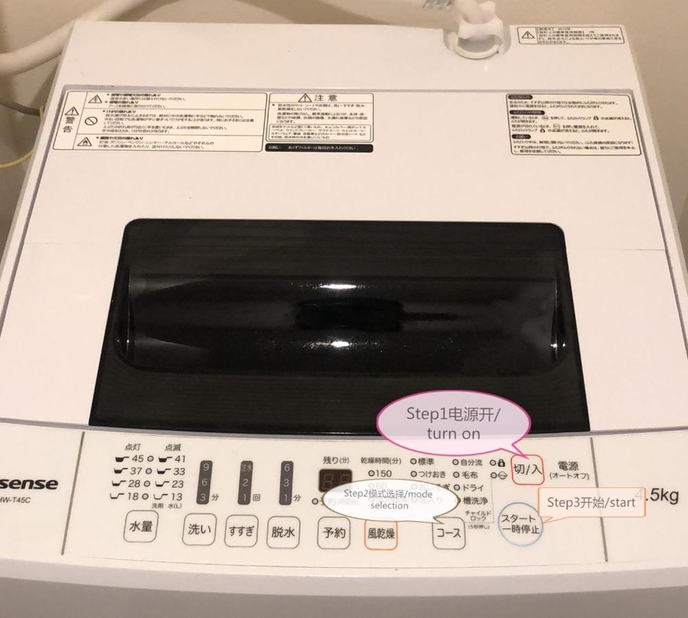匯金・押上ビル Appartement Tokio Buitenkant foto