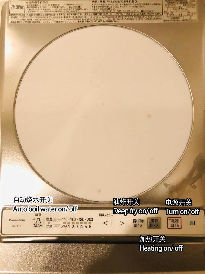 匯金・押上ビル Appartement Tokio Buitenkant foto