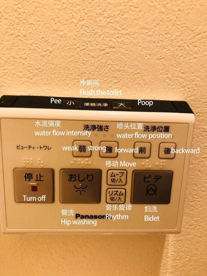 匯金・押上ビル Appartement Tokio Buitenkant foto