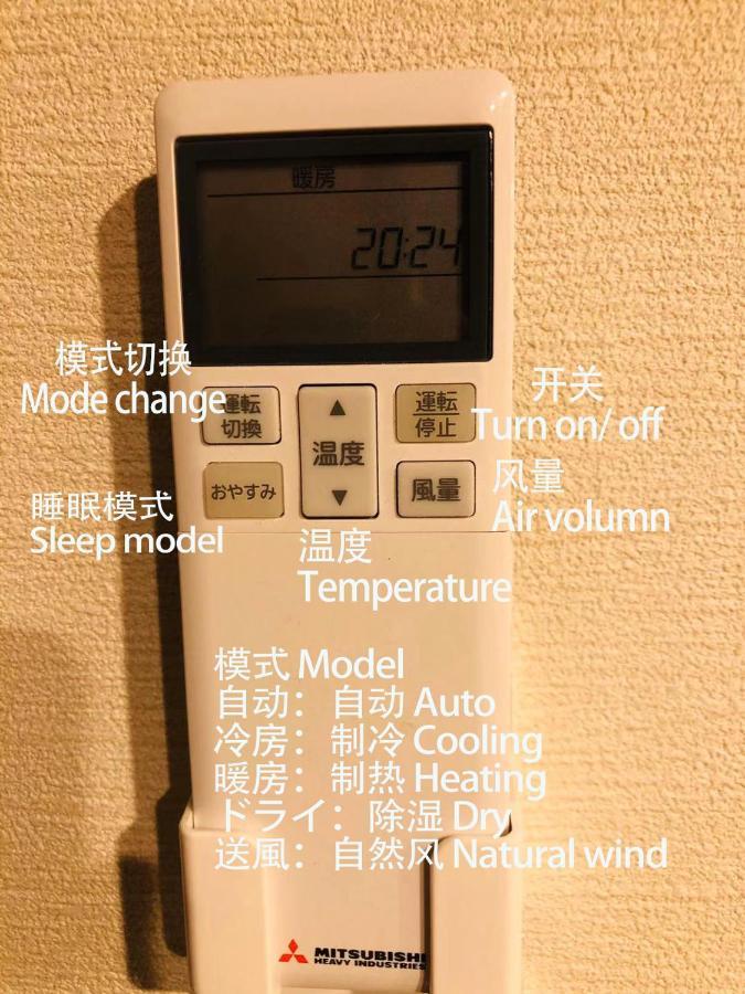 匯金・押上ビル Appartement Tokio Buitenkant foto