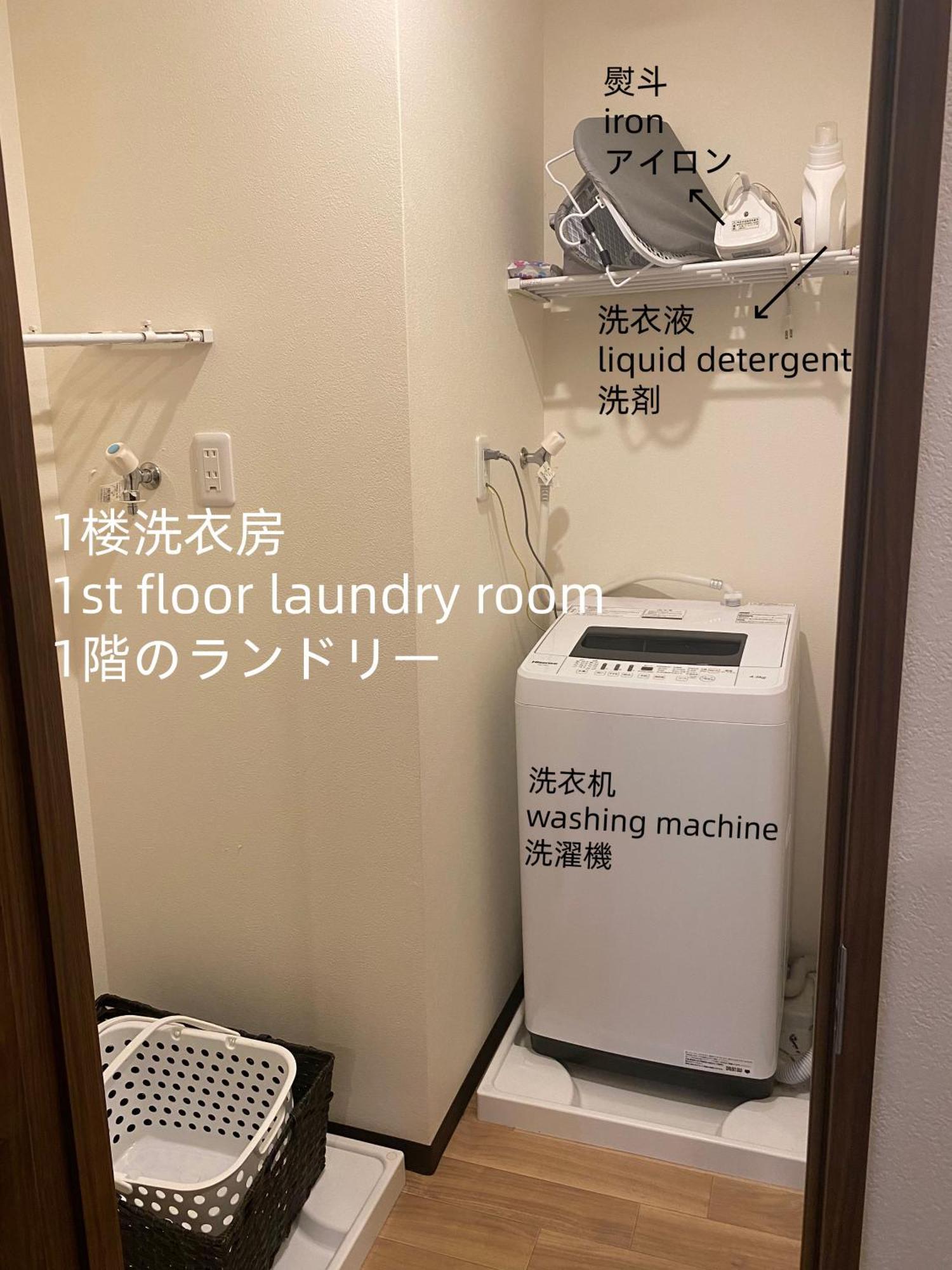 匯金・押上ビル Appartement Tokio Buitenkant foto