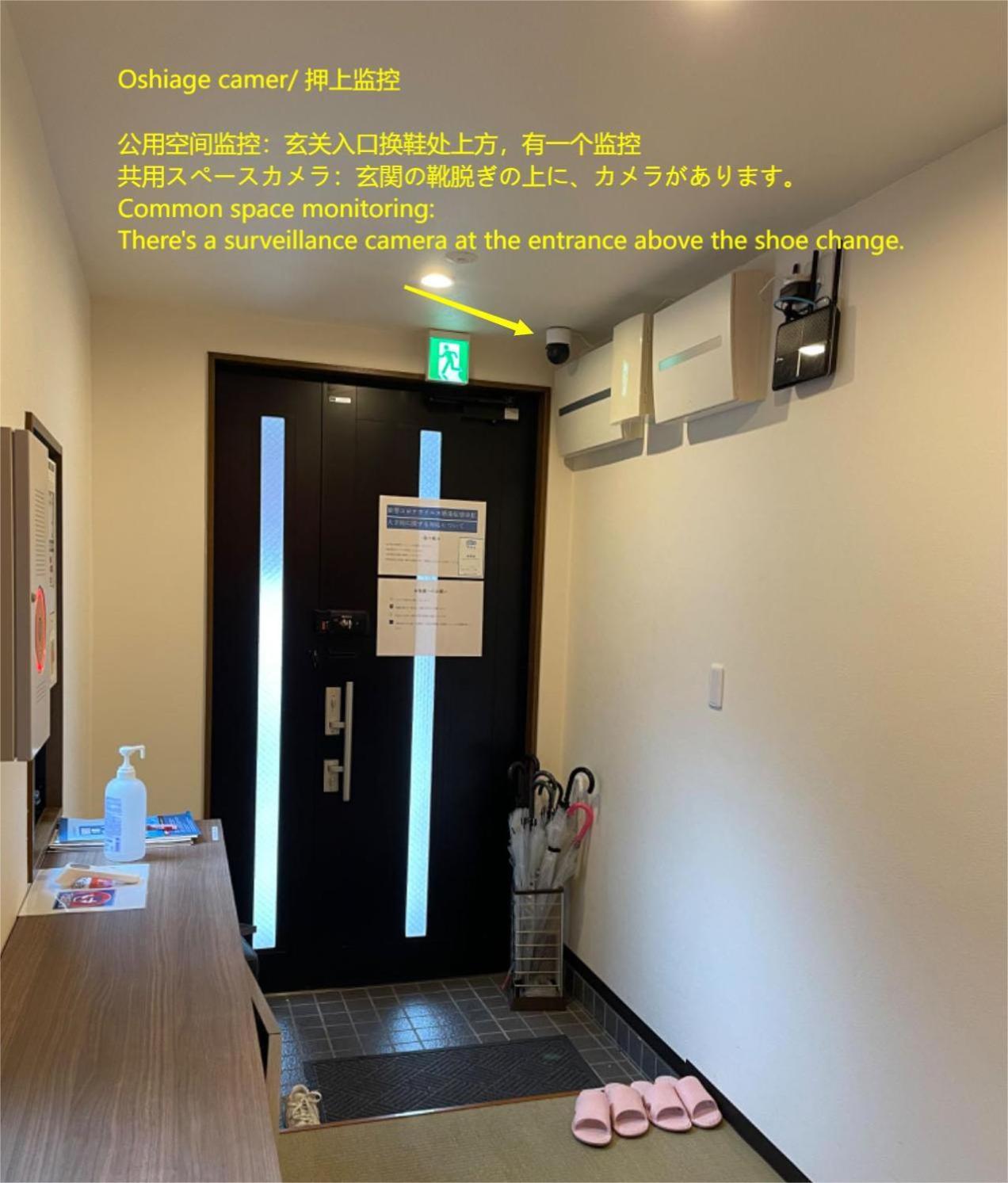 匯金・押上ビル Appartement Tokio Buitenkant foto
